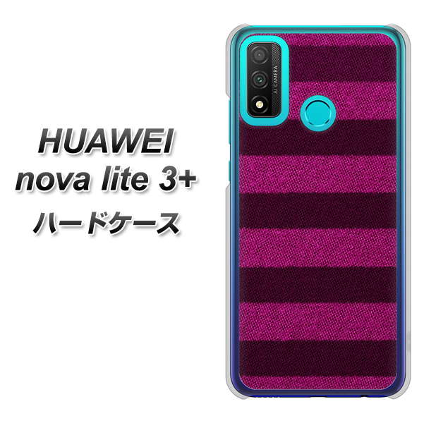HUAWEI(ファーウェイ) nova lite 3プラス POT-LX2J 高画質仕上げ 背面印刷 ハードケース【534 極太ボーダーPK&NV】