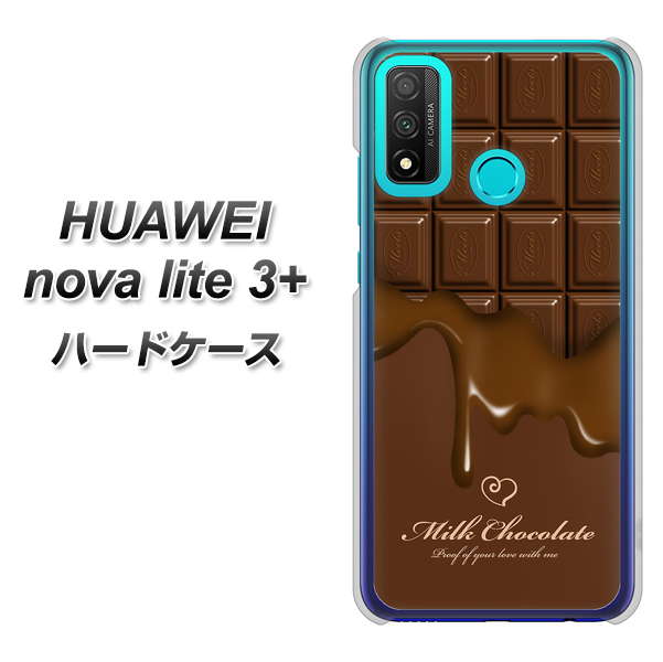 HUAWEI(ファーウェイ) nova lite 3プラス POT-LX2J 高画質仕上げ 背面印刷 ハードケース【536 板チョコ-ハート】