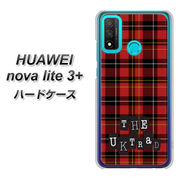 HUAWEI(ファーウェイ) nova lite 3プラス POT-LX2J 高画質仕上げ 背面印刷 ハードケース【547 THEチェック】
