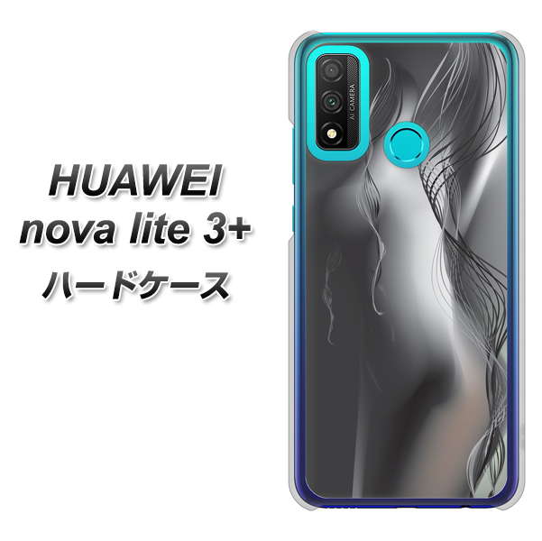 HUAWEI(ファーウェイ) nova lite 3プラス POT-LX2J 高画質仕上げ 背面印刷 ハードケース【566 ボディウォール】