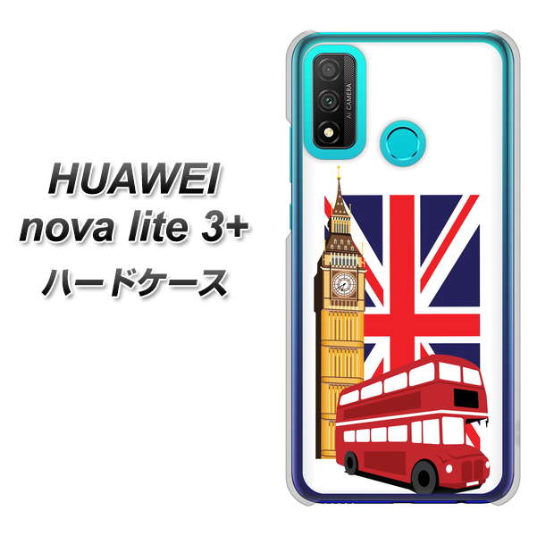 HUAWEI(ファーウェイ) nova lite 3プラス POT-LX2J 高画質仕上げ 背面印刷 ハードケース【573 イギリス】