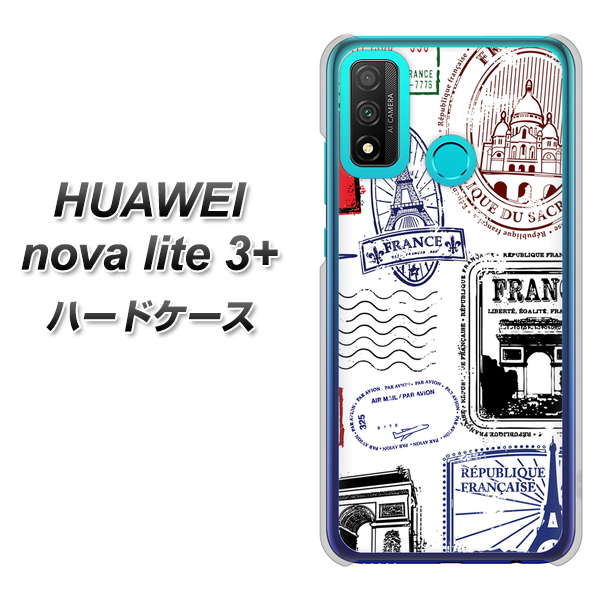 HUAWEI(ファーウェイ) nova lite 3プラス POT-LX2J 高画質仕上げ 背面印刷 ハードケース【592 FRANCE】