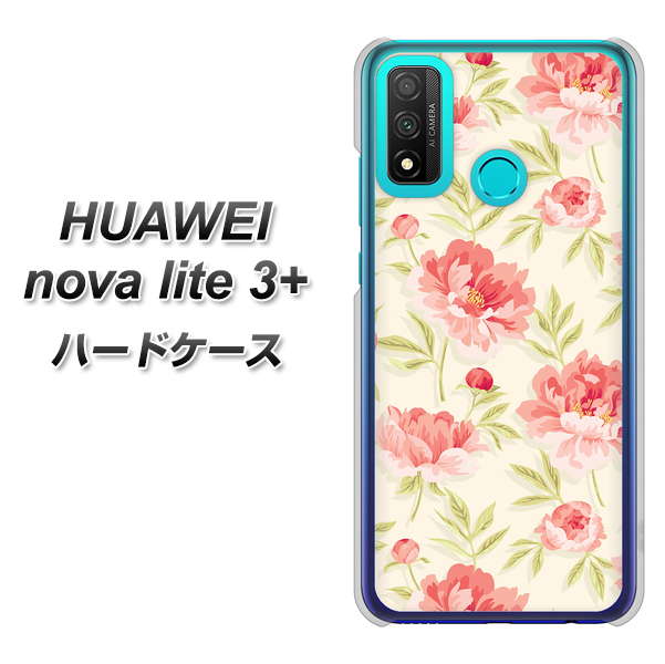 HUAWEI(ファーウェイ) nova lite 3プラス POT-LX2J 高画質仕上げ 背面印刷 ハードケース【594 北欧の小花】