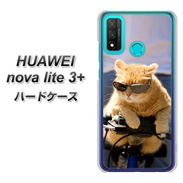 HUAWEI(ファーウェイ) nova lite 3プラス POT-LX2J 高画質仕上げ 背面印刷 ハードケース【595 にゃんとサイクル】