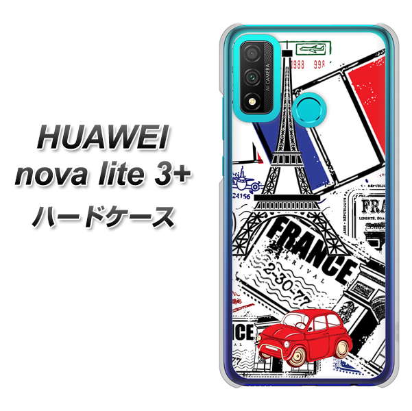 HUAWEI(ファーウェイ) nova lite 3プラス POT-LX2J 高画質仕上げ 背面印刷 ハードケース【599 フランスの街角】