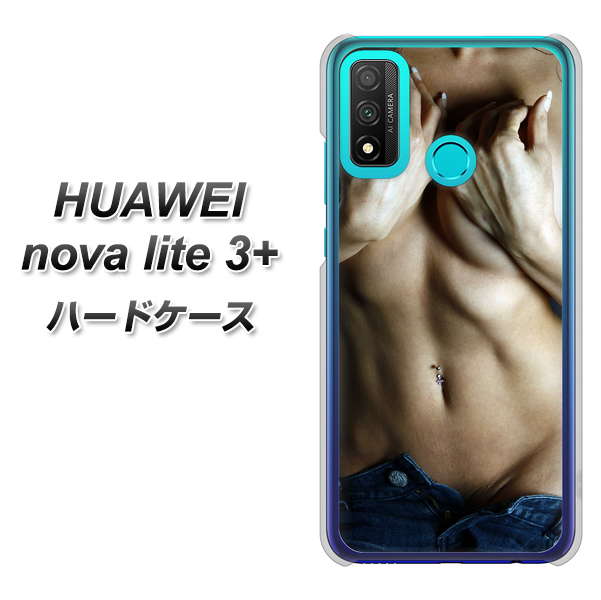 HUAWEI(ファーウェイ) nova lite 3プラス POT-LX2J 高画質仕上げ 背面印刷 ハードケース【602 ボディライン】