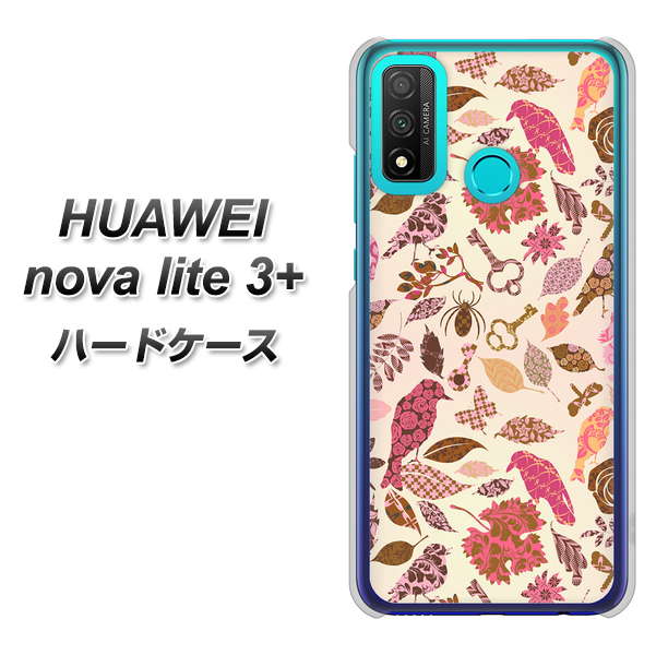 HUAWEI(ファーウェイ) nova lite 3プラス POT-LX2J 高画質仕上げ 背面印刷 ハードケース【640 おしゃれな小鳥】