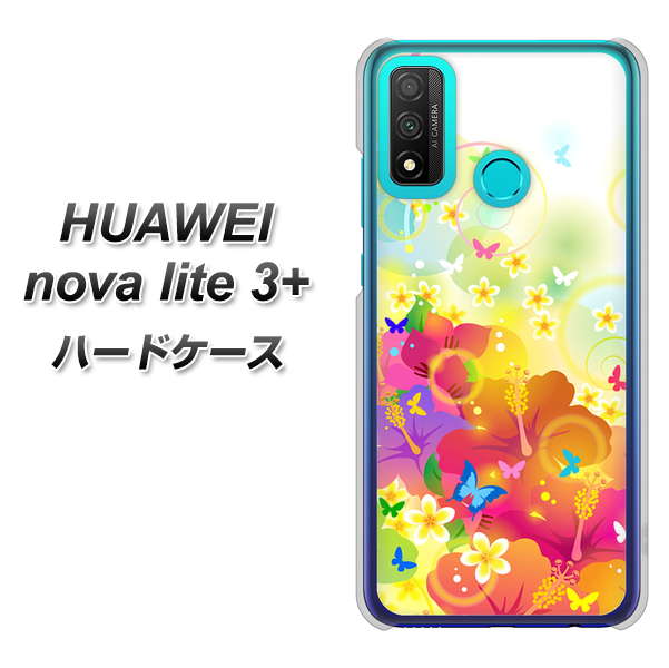 HUAWEI(ファーウェイ) nova lite 3プラス POT-LX2J 高画質仕上げ 背面印刷 ハードケース【647 ハイビスカスと蝶】