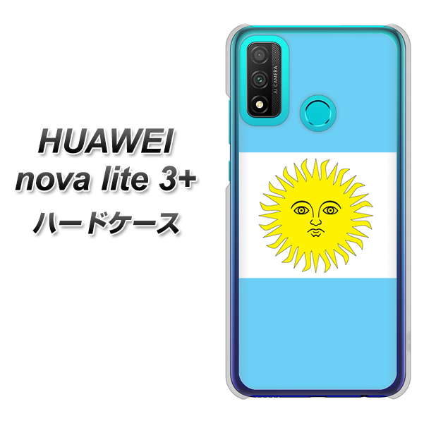 HUAWEI(ファーウェイ) nova lite 3プラス POT-LX2J 高画質仕上げ 背面印刷 ハードケース【666 アルゼンチン】
