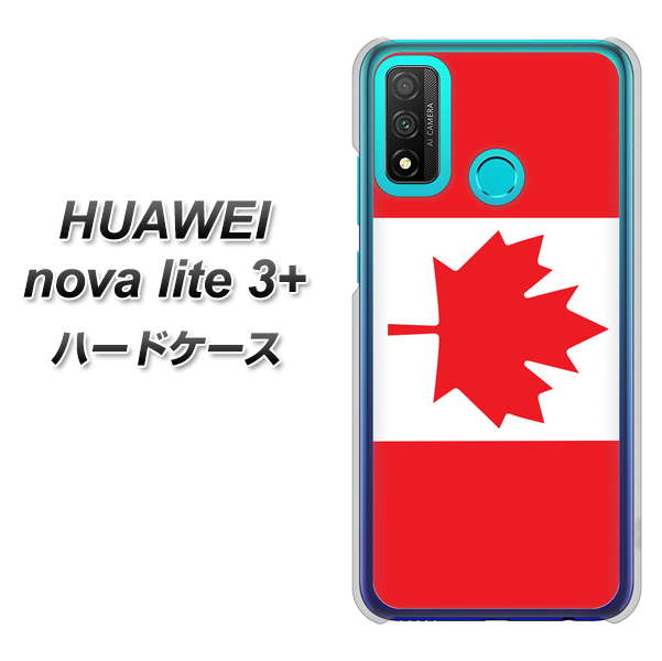 HUAWEI(ファーウェイ) nova lite 3プラス POT-LX2J 高画質仕上げ 背面印刷 ハードケース【669 カナダ】