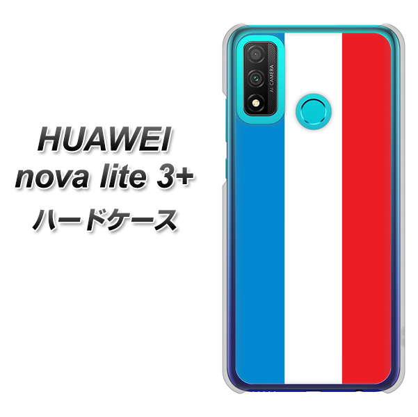 HUAWEI(ファーウェイ) nova lite 3プラス POT-LX2J 高画質仕上げ 背面印刷 ハードケース【673 フランス】