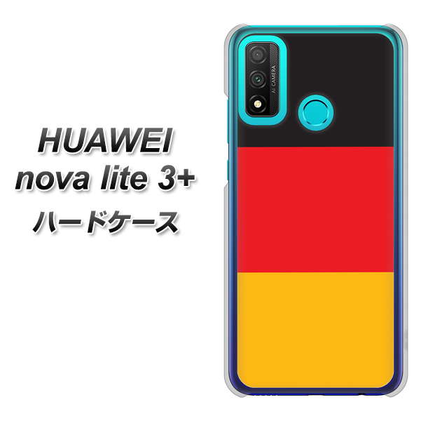 HUAWEI(ファーウェイ) nova lite 3プラス POT-LX2J 高画質仕上げ 背面印刷 ハードケース【675 ドイツ】