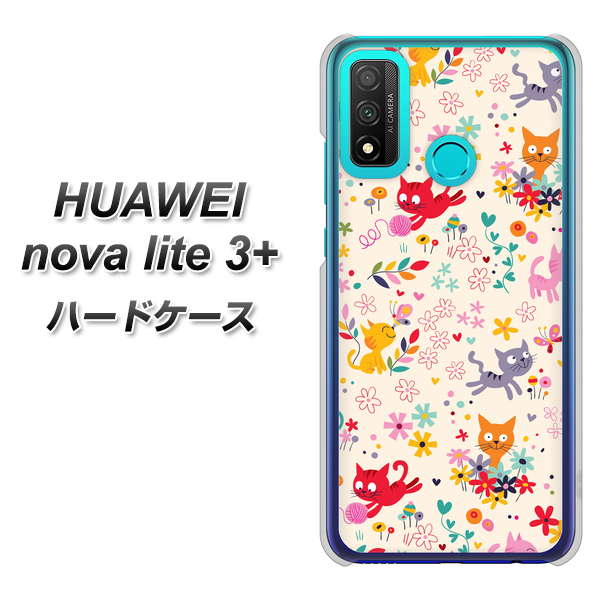 HUAWEI(ファーウェイ) nova lite 3プラス POT-LX2J 高画質仕上げ 背面印刷 ハードケース【693 ネコのあそび場】