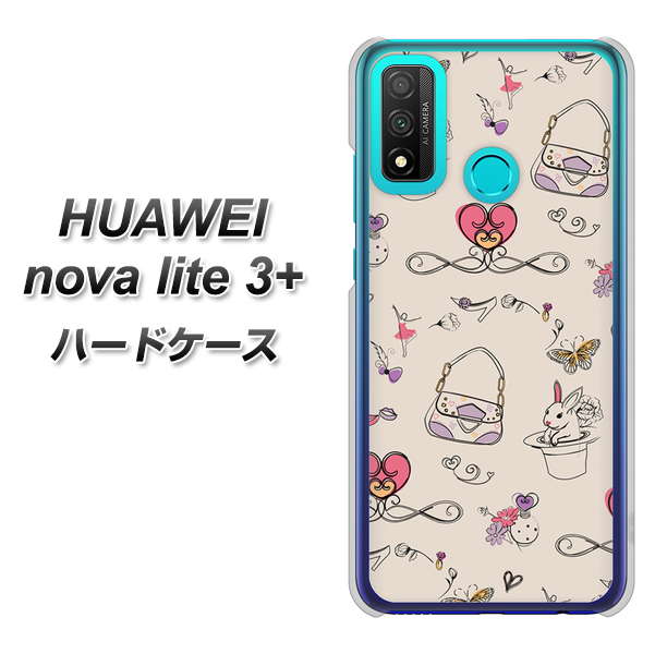 HUAWEI(ファーウェイ) nova lite 3プラス POT-LX2J 高画質仕上げ 背面印刷 ハードケース【705 うさぎとバッグ】