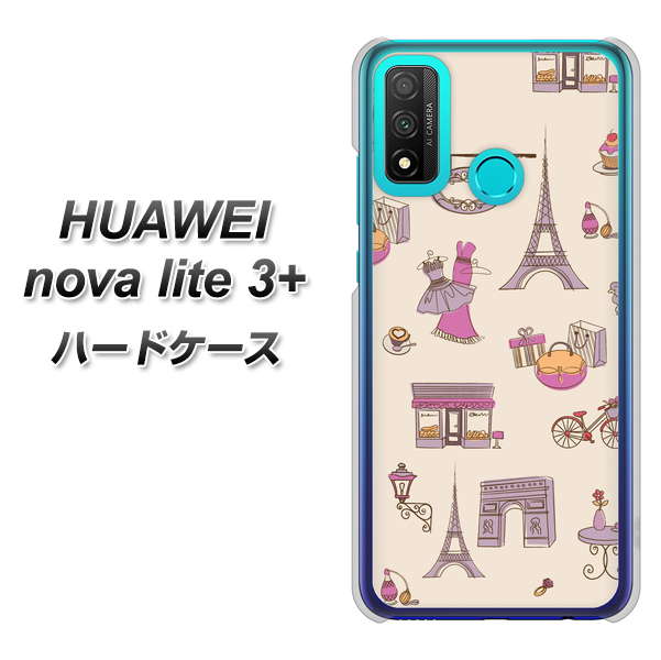 HUAWEI(ファーウェイ) nova lite 3プラス POT-LX2J 高画質仕上げ 背面印刷 ハードケース【708 お気に入りのパリ】