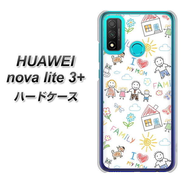 HUAWEI(ファーウェイ) nova lite 3プラス POT-LX2J 高画質仕上げ 背面印刷 ハードケース【709 ファミリー】