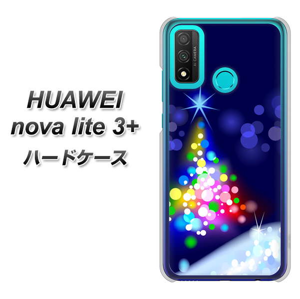 HUAWEI(ファーウェイ) nova lite 3プラス POT-LX2J 高画質仕上げ 背面印刷 ハードケース【720 白銀のクリスマスツリー】