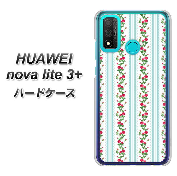 HUAWEI(ファーウェイ) nova lite 3プラス POT-LX2J 高画質仕上げ 背面印刷 ハードケース【744 イングリッシュガーデン(ブルー)】