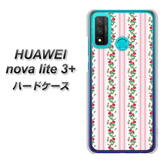 HUAWEI(ファーウェイ) nova lite 3プラス POT-LX2J 高画質仕上げ 背面印刷 ハードケース【745 イングリッシュガーデン(ピンク)】