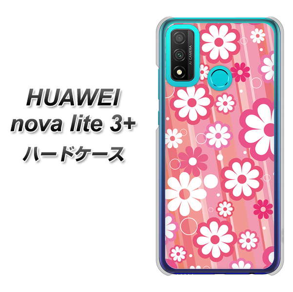 HUAWEI(ファーウェイ) nova lite 3プラス POT-LX2J 高画質仕上げ 背面印刷 ハードケース【751 マーガレット(ピンク系)】