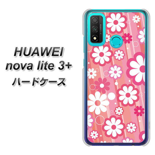 HUAWEI(ファーウェイ) nova lite 3プラス POT-LX2J 高画質仕上げ 背面印刷 ハードケース【751 マーガレット(ピンク系)】