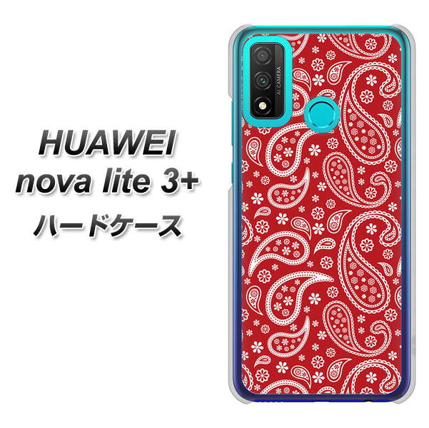HUAWEI(ファーウェイ) nova lite 3プラス POT-LX2J 高画質仕上げ 背面印刷 ハードケース【765 ペイズリーエンジ】