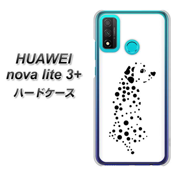 HUAWEI(ファーウェイ) nova lite 3プラス POT-LX2J 高画質仕上げ 背面印刷 ハードケース【1038 振り向くダルメシアン(WH)】