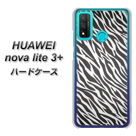 HUAWEI(ファーウェイ) nova lite 3プラス POT-LX2J 高画質仕上げ 背面印刷 ハードケース【1057 デザインゼブラ(GL)】