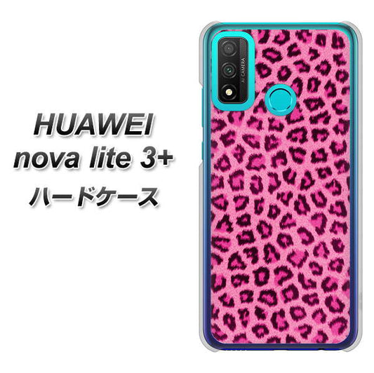 HUAWEI(ファーウェイ) nova lite 3プラス POT-LX2J 高画質仕上げ 背面印刷 ハードケース【1066 ヒョウ柄ベーシックSピンク】