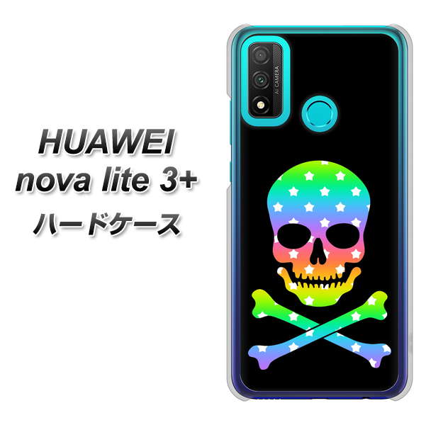 HUAWEI(ファーウェイ) nova lite 3プラス POT-LX2J 高画質仕上げ 背面印刷 ハードケース【1072 ドクロフレームレインボースター】