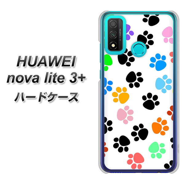 HUAWEI(ファーウェイ) nova lite 3プラス POT-LX2J 高画質仕上げ 背面印刷 ハードケース【1108 あしあとカラフル】