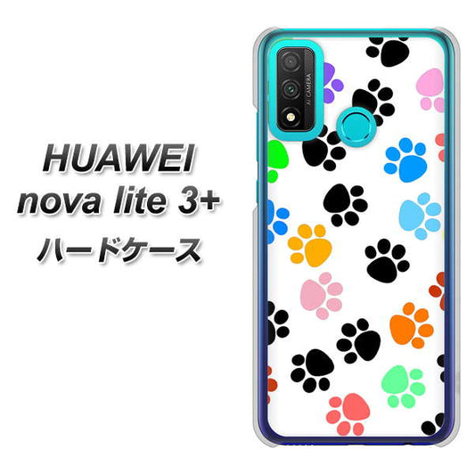 HUAWEI(ファーウェイ) nova lite 3プラス POT-LX2J 高画質仕上げ 背面印刷 ハードケース【1108 あしあとカラフル】