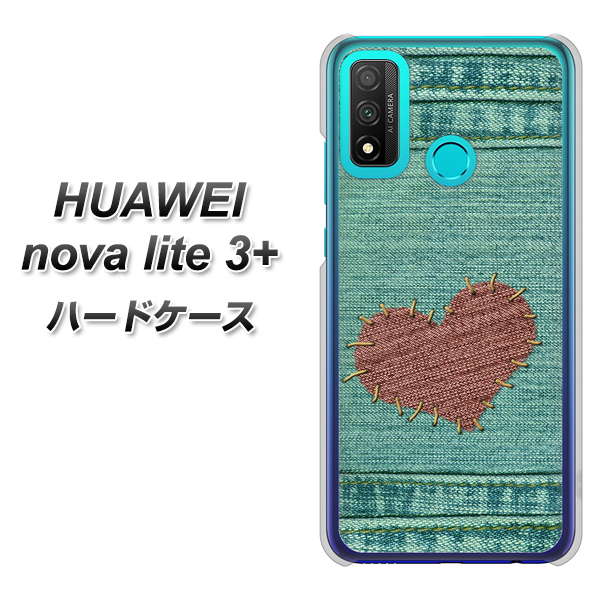 HUAWEI(ファーウェイ) nova lite 3プラス POT-LX2J 高画質仕上げ 背面印刷 ハードケース【1142 デニムとハート】