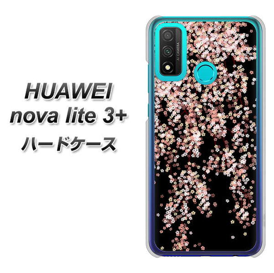 HUAWEI(ファーウェイ) nova lite 3プラス POT-LX2J 高画質仕上げ 背面印刷 ハードケース【1244 しだれ桜】