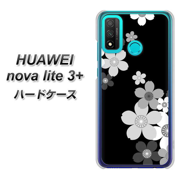 HUAWEI(ファーウェイ) nova lite 3プラス POT-LX2J 高画質仕上げ 背面印刷 ハードケース【1334 桜のフレーム】
