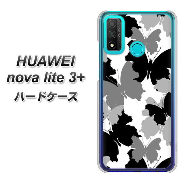 HUAWEI(ファーウェイ) nova lite 3プラス POT-LX2J 高画質仕上げ 背面印刷 ハードケース【1336 夜の蝶】