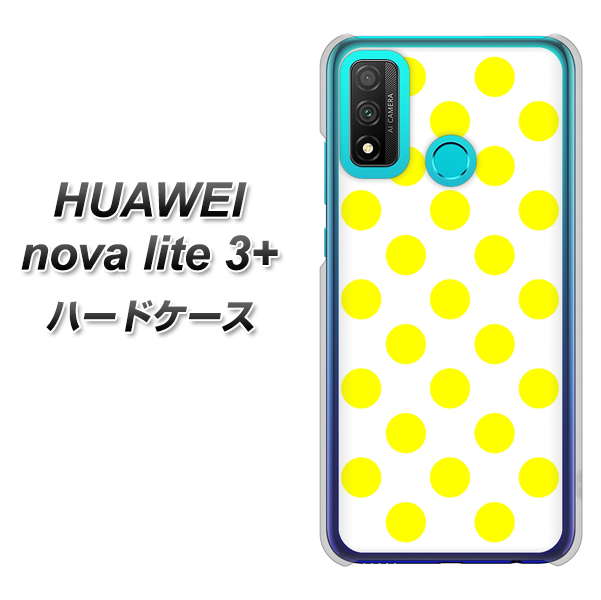 HUAWEI(ファーウェイ) nova lite 3プラス POT-LX2J 高画質仕上げ 背面印刷 ハードケース【1350 シンプルビッグ黄白】