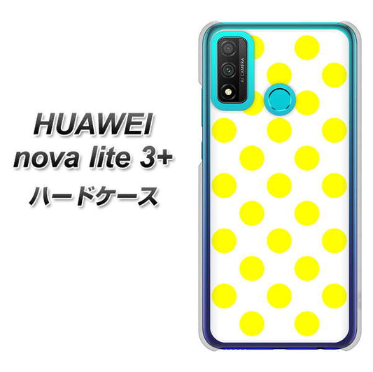 HUAWEI(ファーウェイ) nova lite 3プラス POT-LX2J 高画質仕上げ 背面印刷 ハードケース【1350 シンプルビッグ黄白】