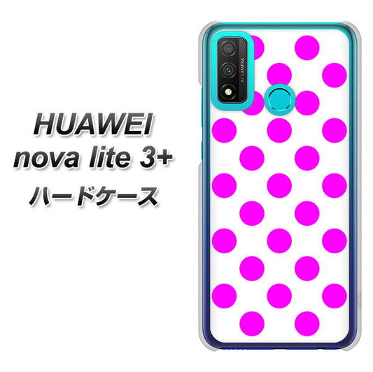 HUAWEI(ファーウェイ) nova lite 3プラス POT-LX2J 高画質仕上げ 背面印刷 ハードケース【1351 シンプルビッグ紫白】