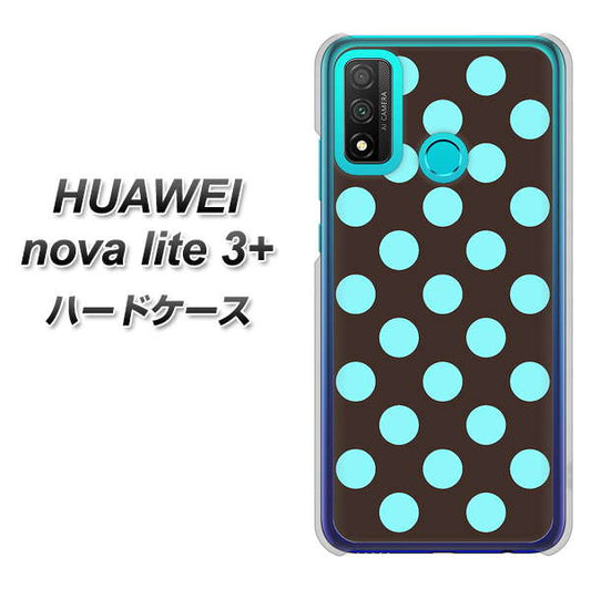 HUAWEI(ファーウェイ) nova lite 3プラス POT-LX2J 高画質仕上げ 背面印刷 ハードケース【1352 シンプルビッグ水色茶】