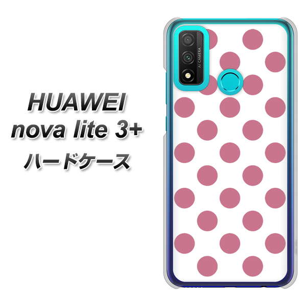 HUAWEI(ファーウェイ) nova lite 3プラス POT-LX2J 高画質仕上げ 背面印刷 ハードケース【1357 シンプルビッグ薄ピンク白】