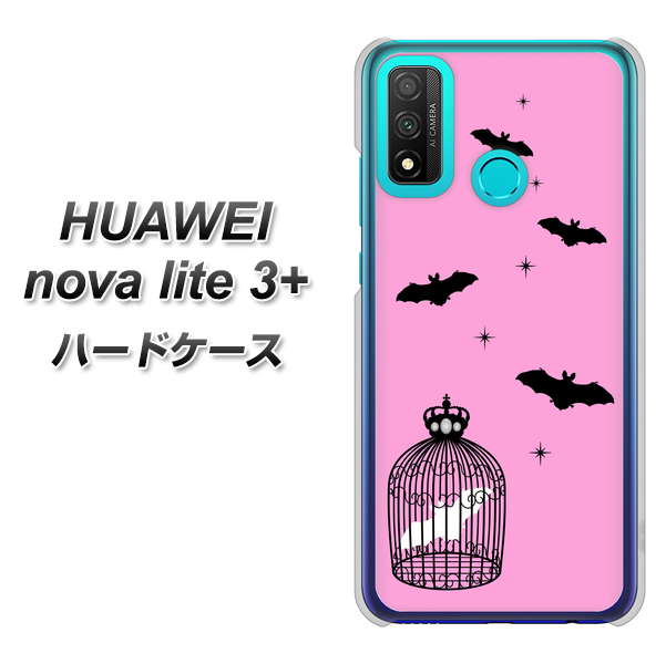 HUAWEI(ファーウェイ) nova lite 3プラス POT-LX2J 高画質仕上げ 背面印刷 ハードケース【AG808 こうもりの王冠鳥かご(ピンク×黒)】