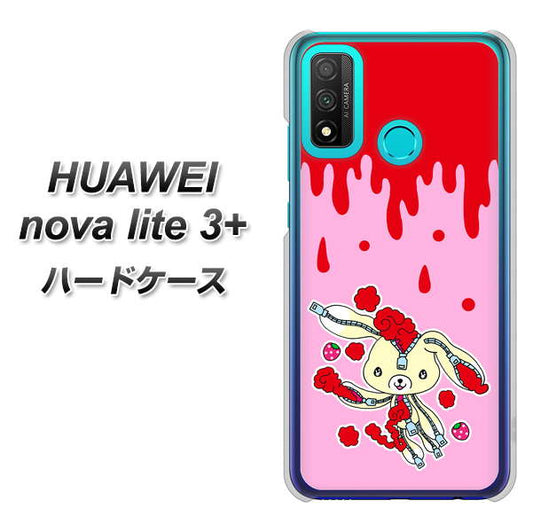 HUAWEI(ファーウェイ) nova lite 3プラス POT-LX2J 高画質仕上げ 背面印刷 ハードケース【AG813 ジッパーうさぎのジッピョン(ピンク×赤)】