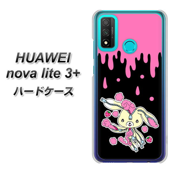 HUAWEI(ファーウェイ) nova lite 3プラス POT-LX2J 高画質仕上げ 背面印刷 ハードケース【AG814 ジッパーうさぎのジッピョン(黒×ピンク)】