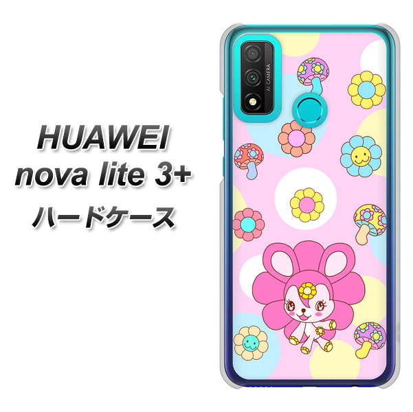 HUAWEI(ファーウェイ) nova lite 3プラス POT-LX2J 高画質仕上げ 背面印刷 ハードケース【AG823 フラワーうさぎのフラッピョン(ピンク)】