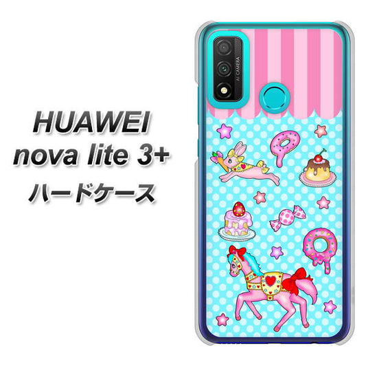 HUAWEI(ファーウェイ) nova lite 3プラス POT-LX2J 高画質仕上げ 背面印刷 ハードケース【AG828 メリーゴーランド(水色)】
