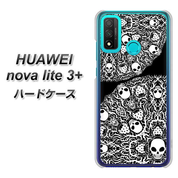 HUAWEI(ファーウェイ) nova lite 3プラス POT-LX2J 高画質仕上げ 背面印刷 ハードケース【AG834 苺骸骨曼荼羅(黒)】