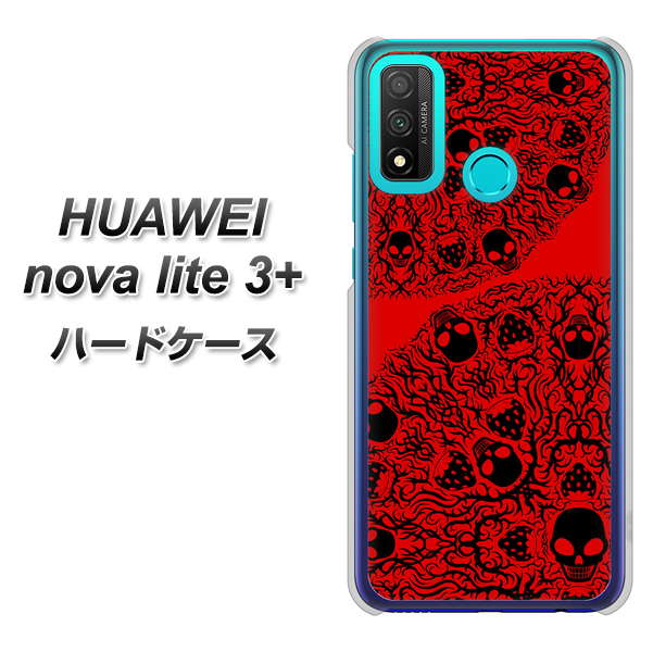 HUAWEI(ファーウェイ) nova lite 3プラス POT-LX2J 高画質仕上げ 背面印刷 ハードケース【AG835 苺骸骨曼荼羅(赤)】