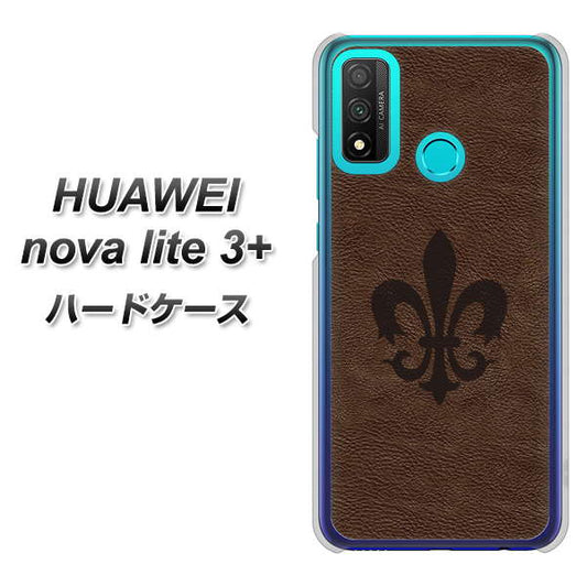 HUAWEI(ファーウェイ) nova lite 3プラス POT-LX2J 高画質仕上げ 背面印刷 ハードケース【EK823 レザー風ユリ】