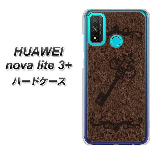 HUAWEI(ファーウェイ) nova lite 3プラス POT-LX2J 高画質仕上げ 背面印刷 ハードケース【EK824 レザー風アンティークキー】
